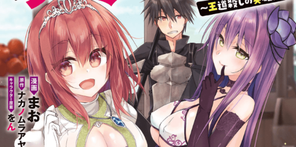 Baca Komik Manga Aku Akan Menciptakan Legenda Pahlawan Dibalik Legenda Pahlawan: Pahlawan Pembunuh Jalanan Kerajaan