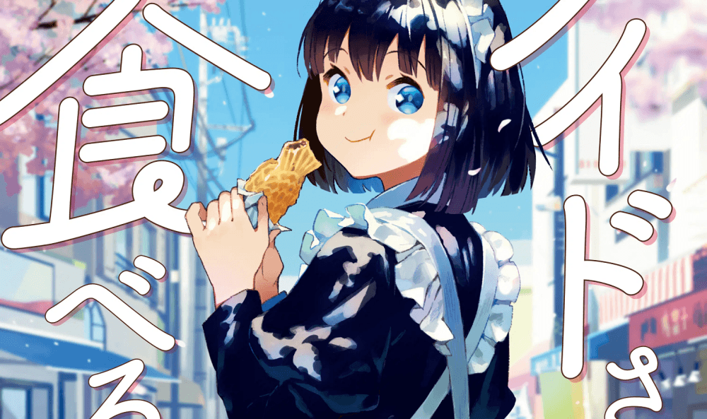 Baca Manga Nona Pembantu Hanya Suka Makan