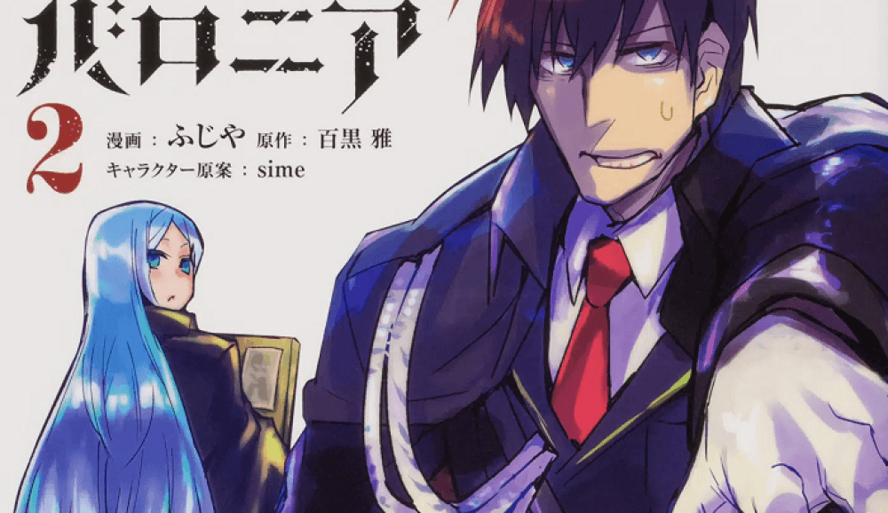 Baca Komik Manga Ester De Valonia