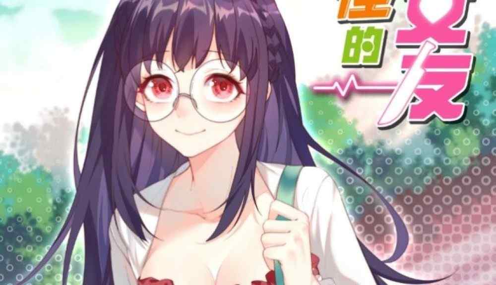 Baca Komik Manga Pacarku Sangat Aneh