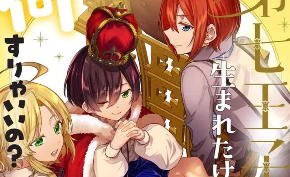 Baca Komik Manga Saya Terlahir Sebagai Pangeran Ketujuh, Apa Yang Harus Saya Lakukan?