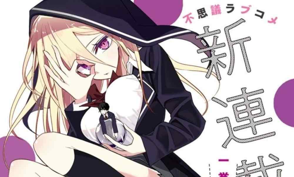 Baca Komik Manga Cinta Mizuhime-senpai Menceritakan Keberuntungan