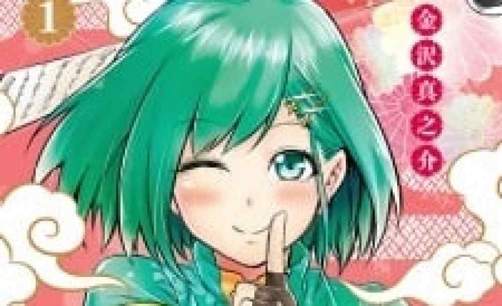 Baca Komik Manga Posisi Kunoichi