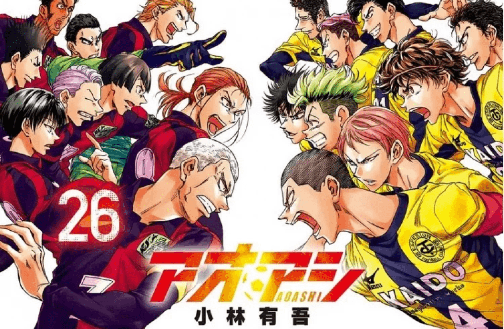 Baca Komik Manga Kaki Biru