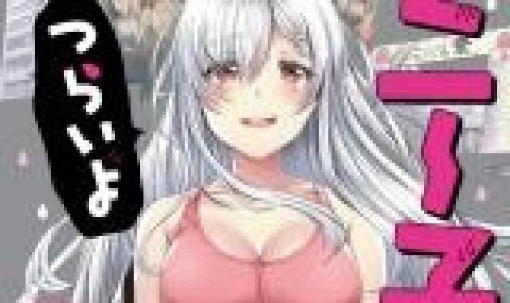 Baca Komik Manga Niko Sedang Sakit