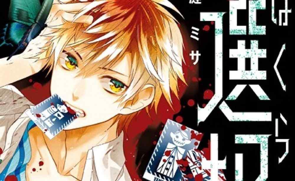 Baca Komik Manga Pilihan Kita Xv1