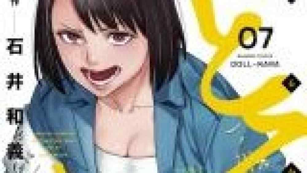 Baca Komik Manga Boneka-Kara