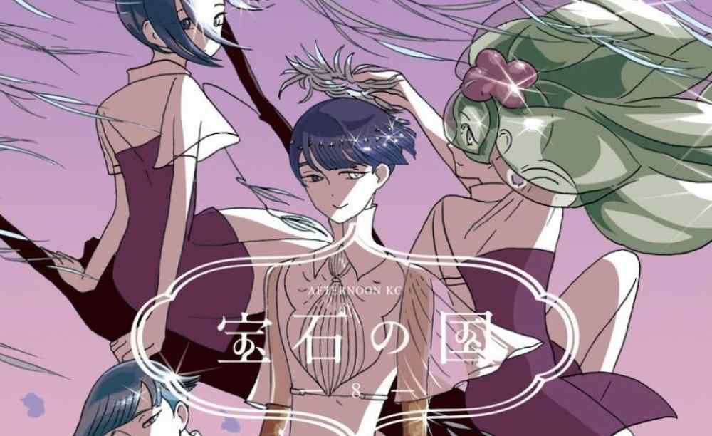 Baca Komik Manga Tanah Berkilau