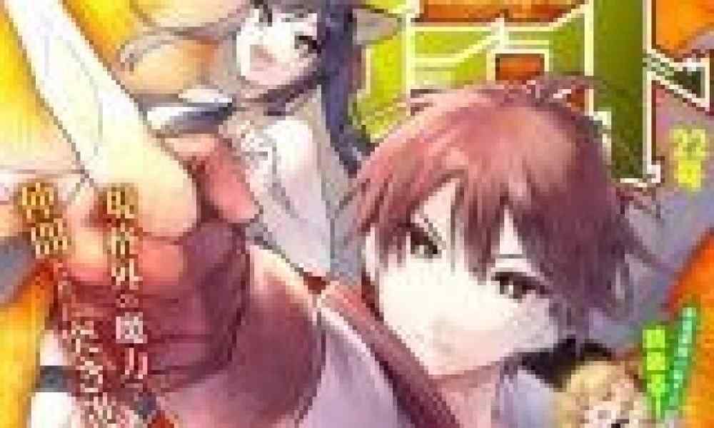 Baca Komik Manga Pelatih Hidup Dikelilingi Oleh Monster