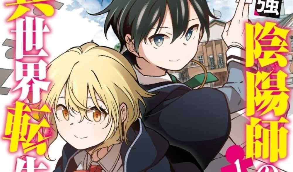 Baca Komik Manga Reinkarnasi dari Onmyoji Terkuat