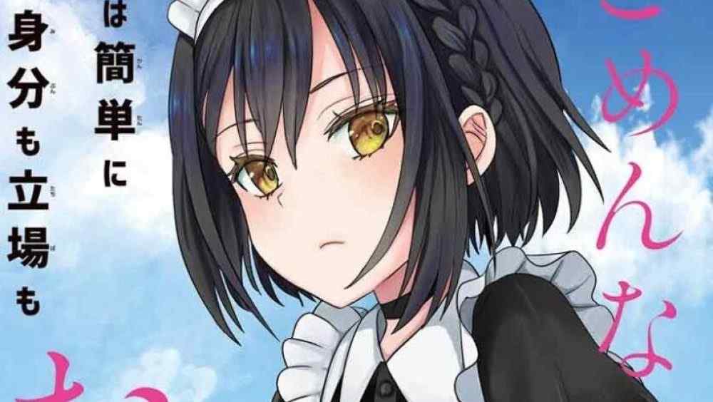 Baca Komik Manga Maaf, Nona Muda, Saya Suka Pelayan