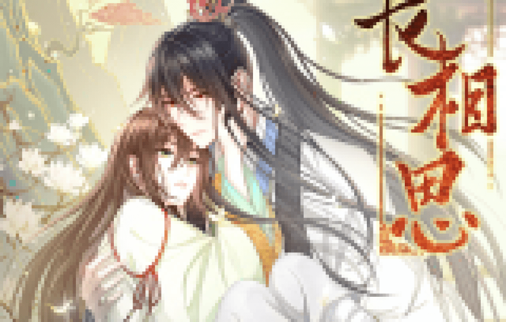 Baca Komik Manhua Kehilanganmu Selamanya