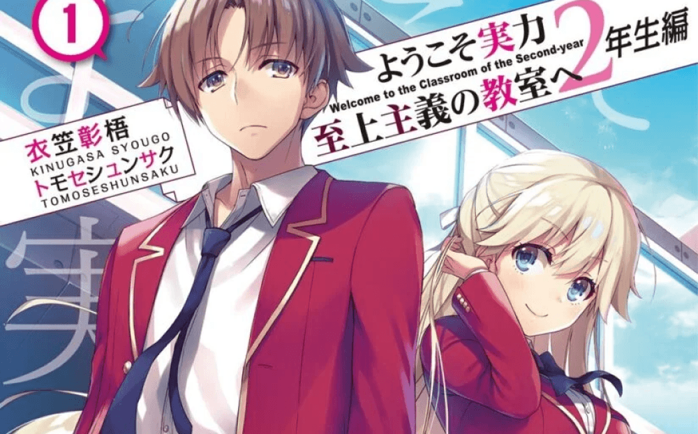 Baca Komik Manga Ruang Kelas Elite: Tahun ke-2