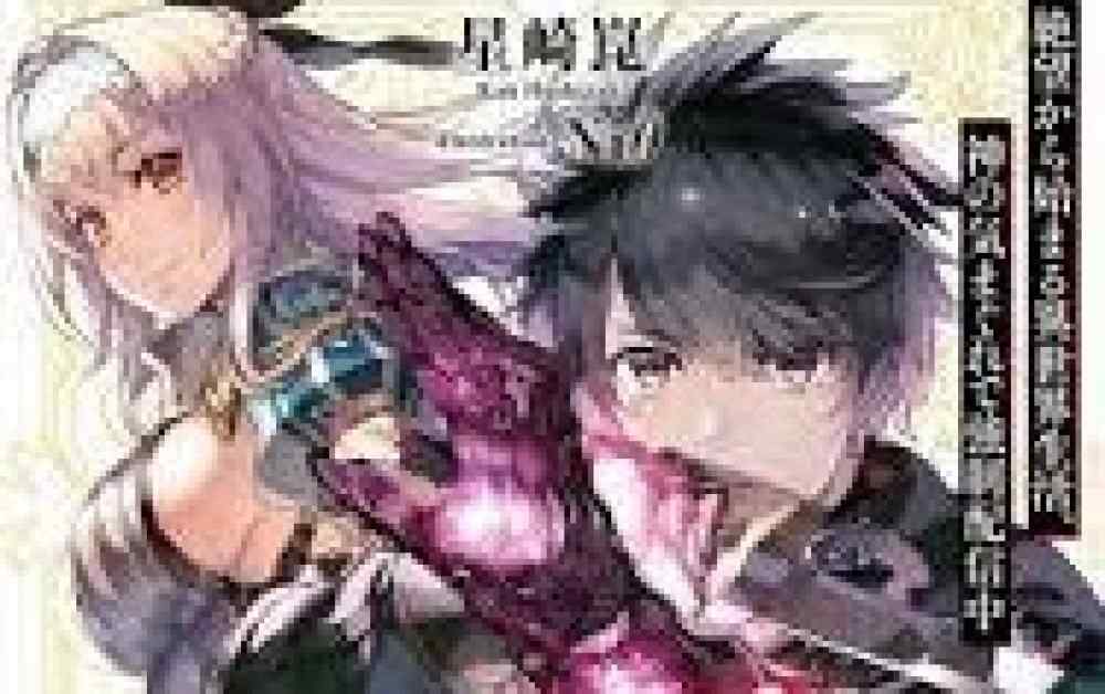 Baca Komik Manga Kegelapan itu Nyaman untukku