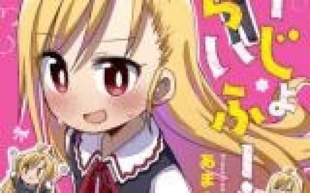 Baca Komik Manga Hidup Yoyo!