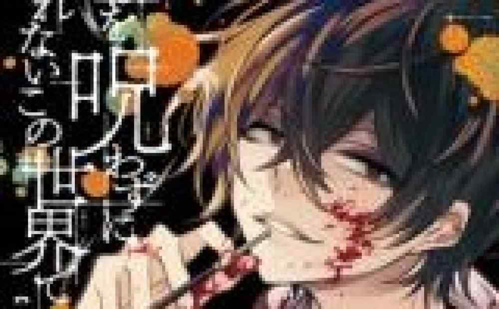 Baca Komik Manga Tidak Bisa Berhenti Mengutukmu