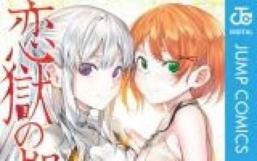 Baca Komik Manga Kota Cinta yang Terpenjara Xv1