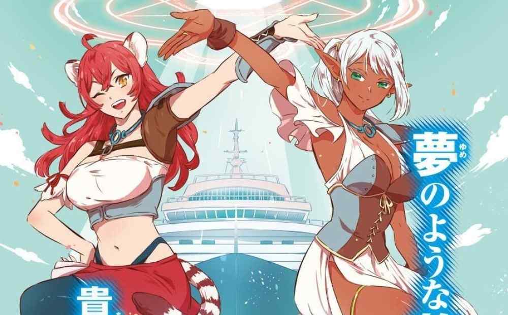 Baca Komik Manga Berjuang untuk Kapal Mewah!!: Dapatkan Kehidupan Isekai yang Kaya dengan Keterampilan Pemanggilan Kapal