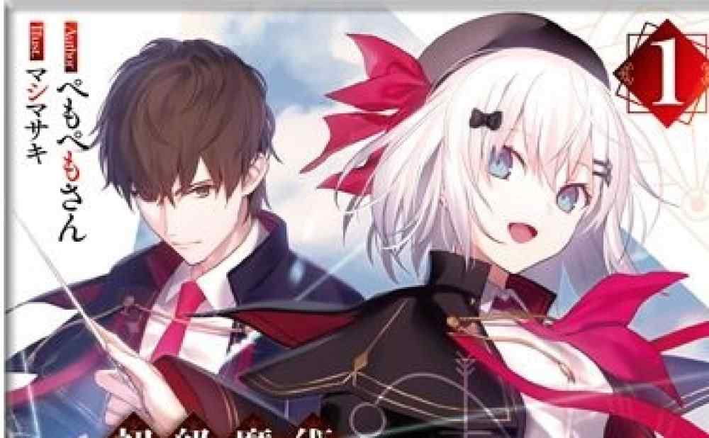 Baca Komik Manga Melatih Sihir Tingkat Pemula, Panah Ajaib Hingga Batas