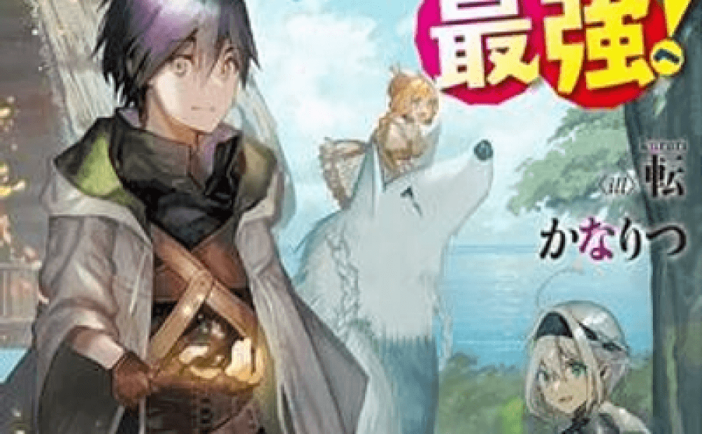 Baca Manga Penjinak Binatang Buas Dikeluarkan dari Tim S-Rank Teman Masa Kecilnya