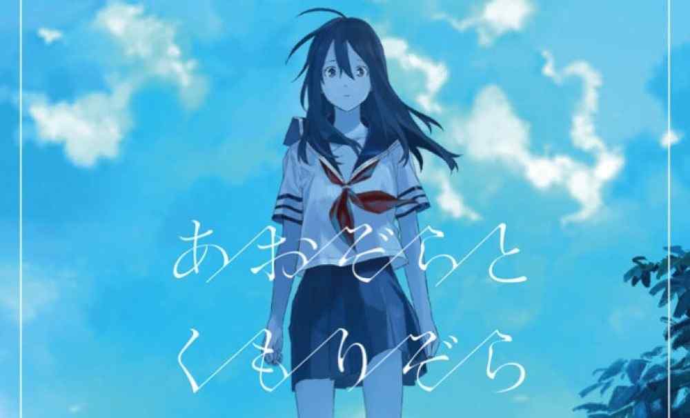 Baca Komik Manga Langit Biru dan Langit Mendung