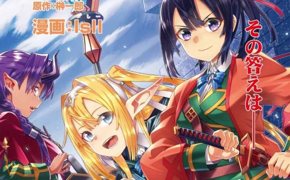 Baca Komik Manga Pahlawan Perang Suci - 100 Tahun Setelah Raja Iblis Meninggal