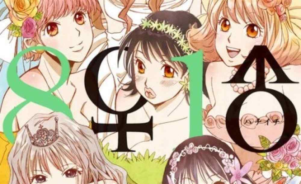 Baca Komik Manga Delapan Wanita Satu Pria
