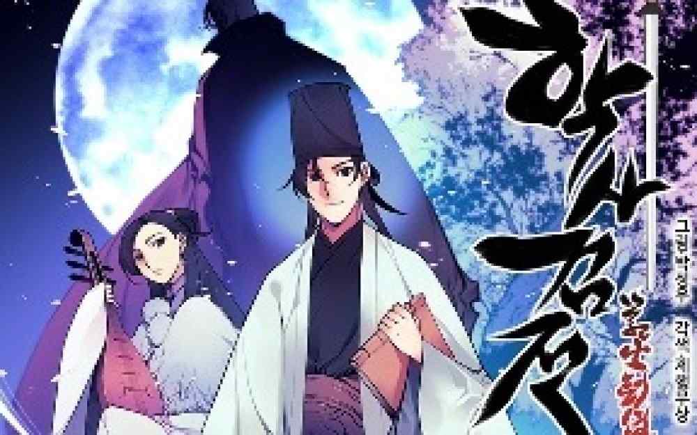 Baca Komik Manhua Catatan Sarjana Pendekar Pedang