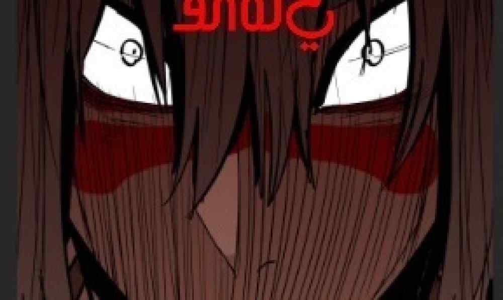 Baca Komik Manhua Batu Crimson