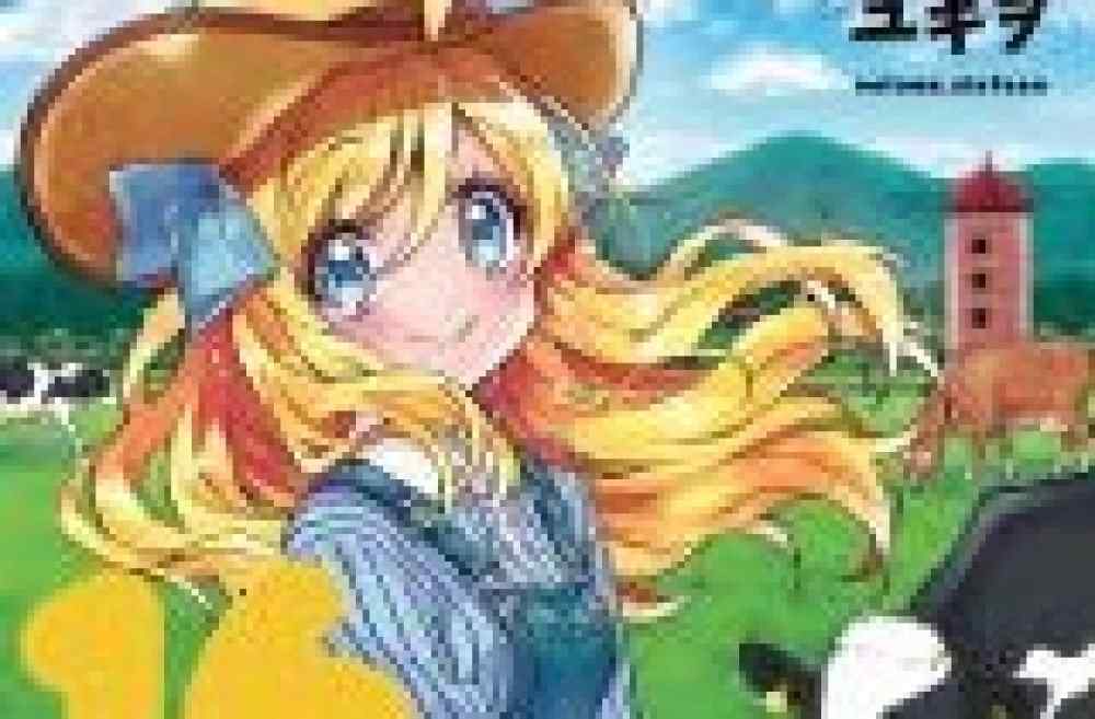 Baca Komik Manga Jatuhkan Tendangan ke Iblisku