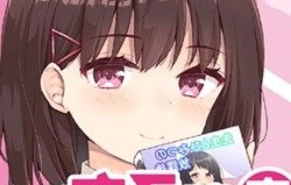 Baca Komik Manga Sang Gadis Jatuh Cinta Dalam Kerinduan Pada EROMANGA