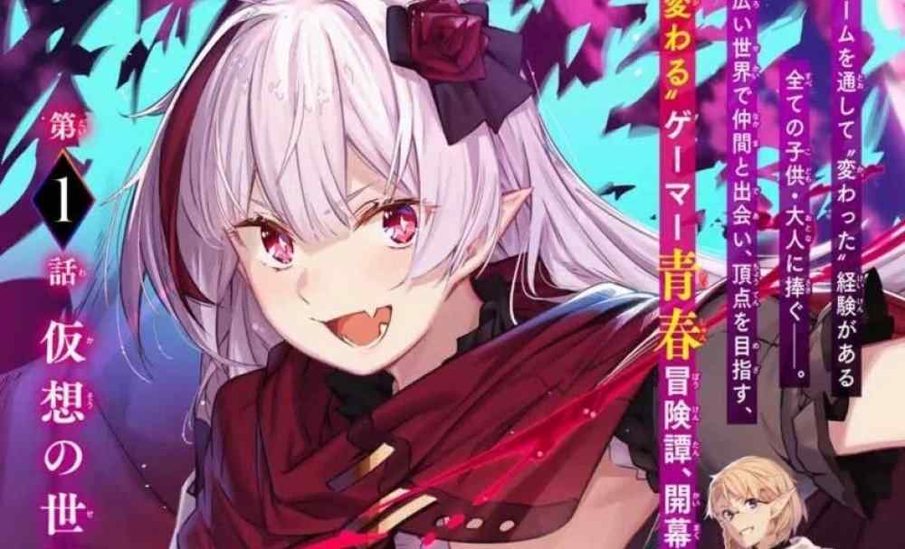 Baca Komik Manga Takdir Membuka Rantai Online