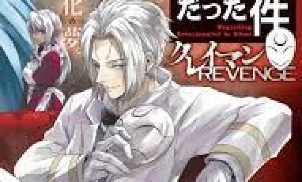 Baca Komik Manga TenSura: Clayman Revenge