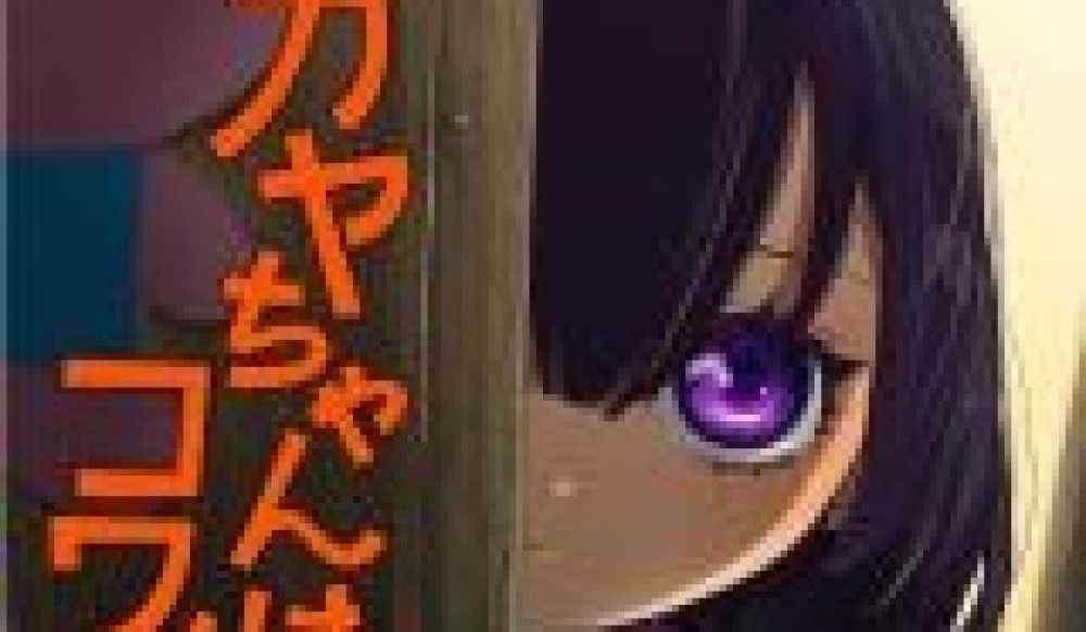 Baca Komik Manga Kaya-chan Tidak Takut