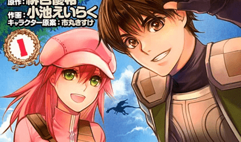 Baca Komik Manga Buku Harian Petualangan Remake Seorang Tua