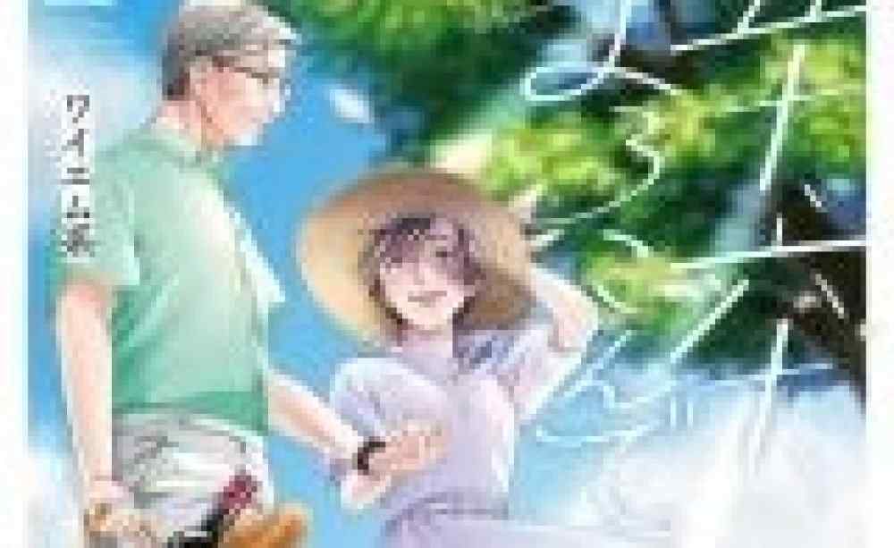 Baca Komik Manga 50 Tahun, 60 Tahun, Bersedia, Lima Puluh, Enam Puluh, Ini Kesenangan Saya.