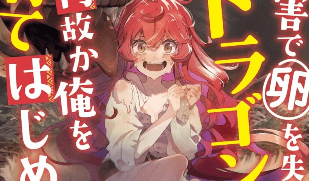 Baca Komik Manga Aku Bereinkarnasi dan Menjadi Putri Naga!?