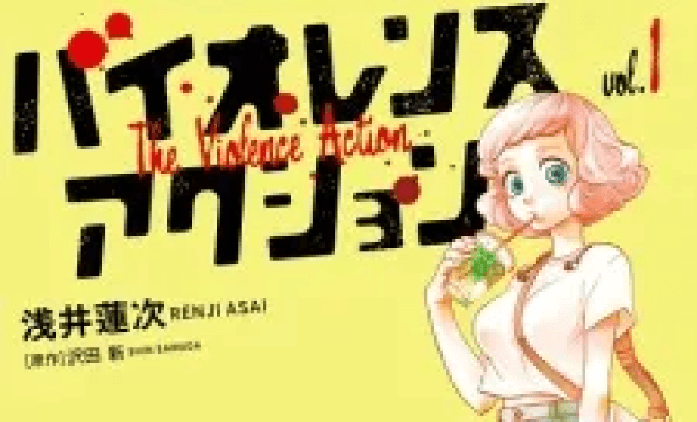 Baca Komik Manga Aksi Kekerasan