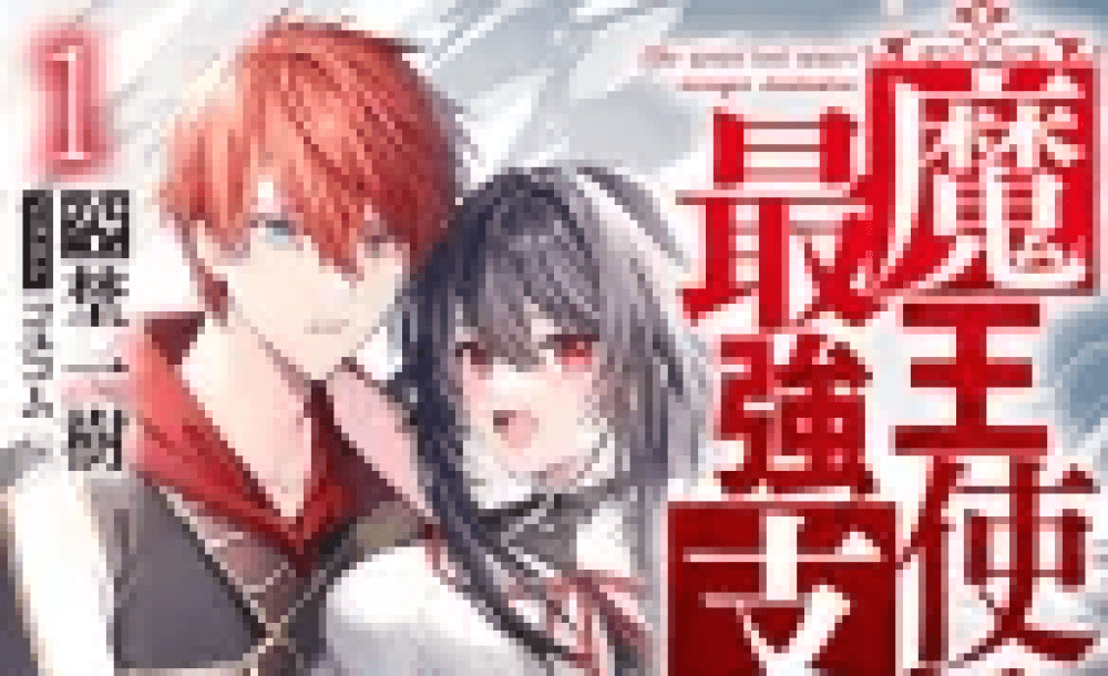 Baca Komik Manga Dominasi Terkuat dari Pengguna Raja Iblis