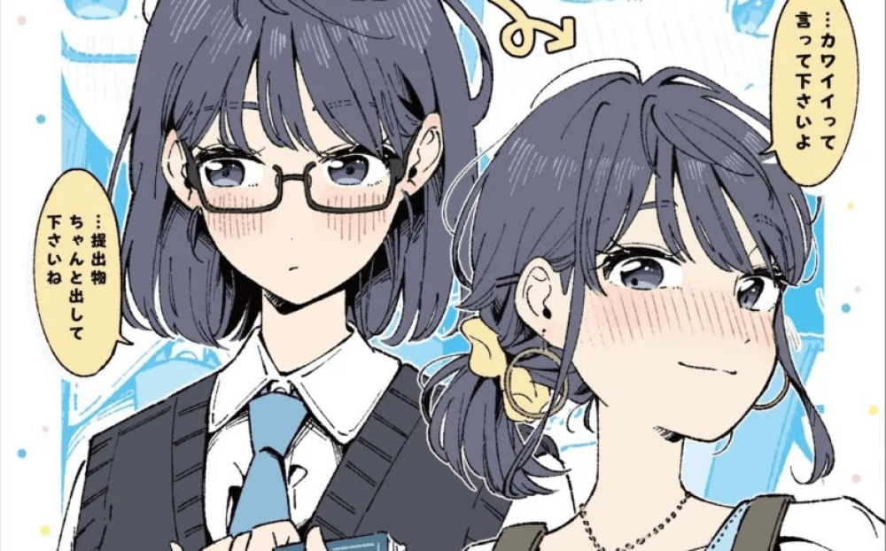 Baca Komik Manga Gadis Celah