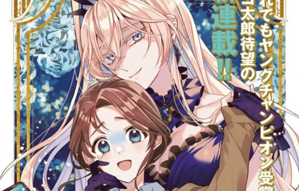 Baca Komik Manga Wanita Kantor yang Muak Ingin Melayani Penjahat