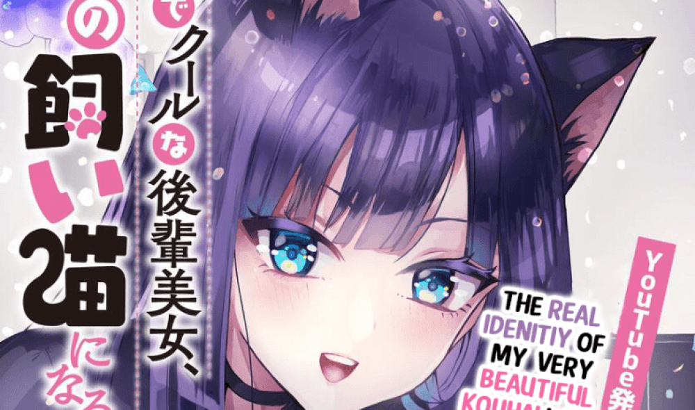 Baca Komik Manga Si Cantik Dingin di Sekolah Menjadi Kucing Peliharaanku