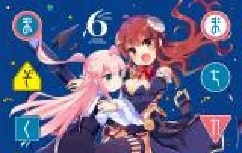 Baca Komik Manga Gadis Iblis Sebelah