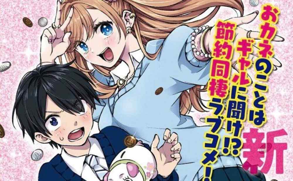 Baca Komik Manga Kehidupan Gal
