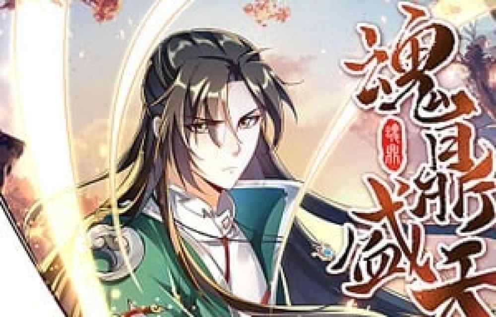 Baca Komik Manhua Surga Berkembang Jiwa