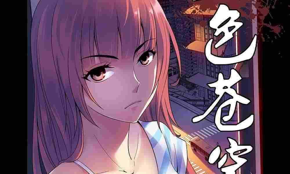 Baca Komik Manhua Surga Berdarah