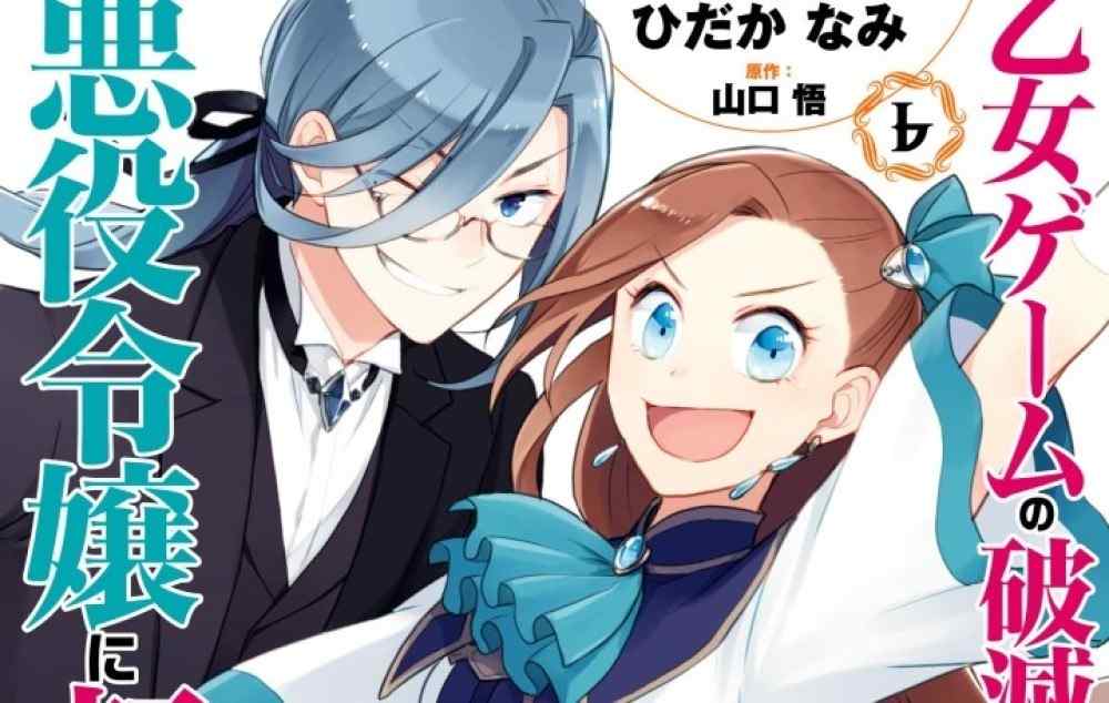 Baca Komik Manga Bakarina