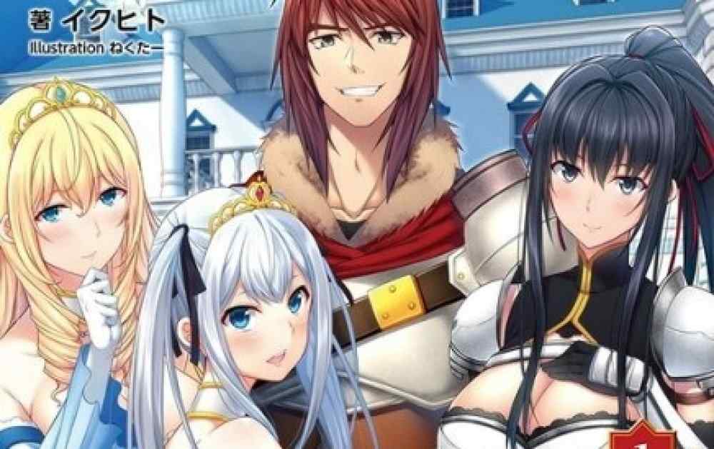 Baca Komik Manga Bajingan yang Ditinggalkan dari Keluarga Kerajaan