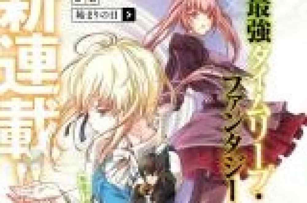 Baca Komik Manga Kembali Ke Masa Lalu Dan Mulai Lagi Dari Yang Terkuat Di Dunia