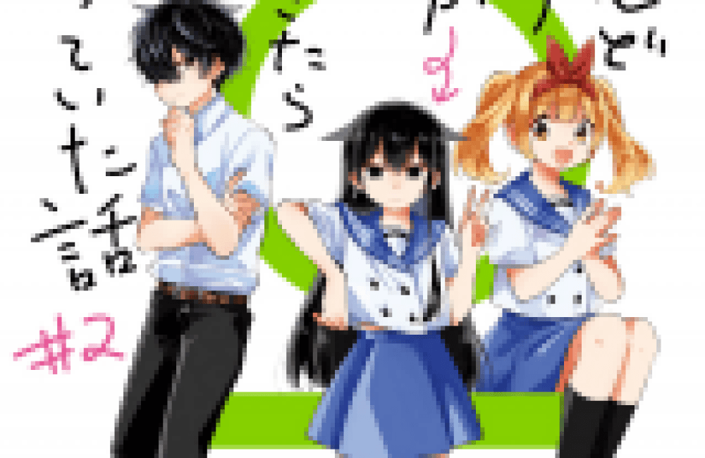 Baca Komik Manga Seorang Pria Malas Bangun Sebagai Seorang Gadis Suatu Pagi